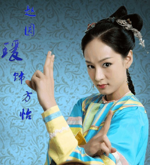 方怡(《鹿鼎记》中的角色)