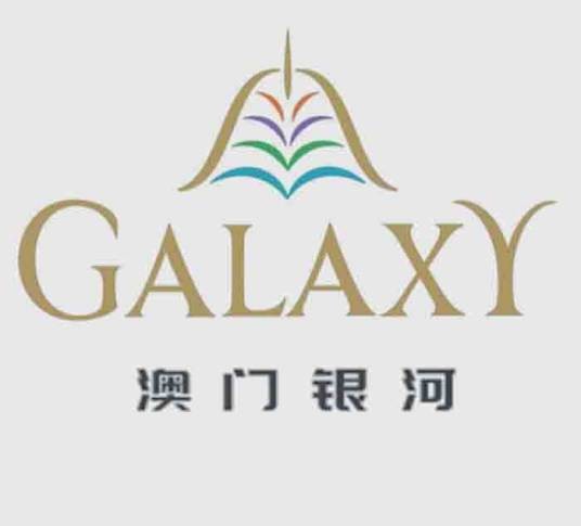 澳门银河