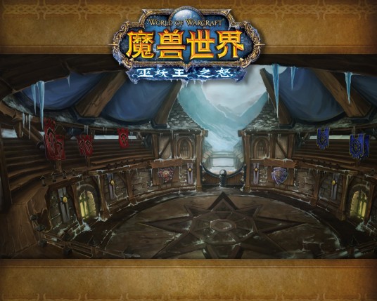 冠军的试炼（网络游戏《魔兽世界》中的地下城）