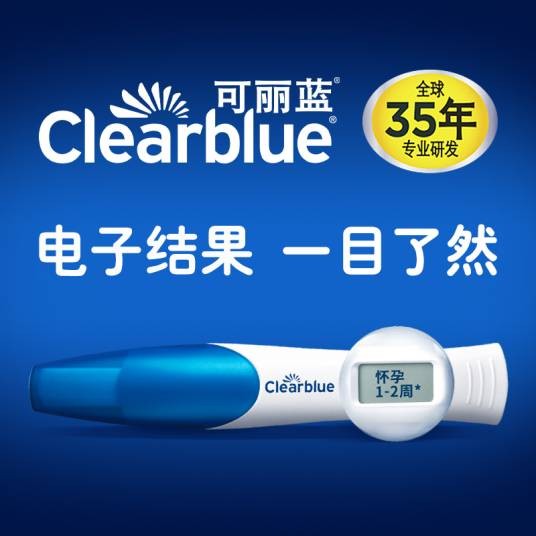 可丽蓝