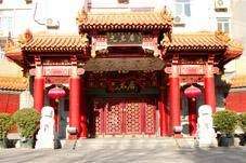 无名居