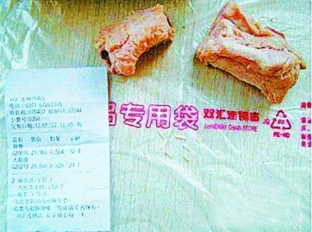 蛆虫门