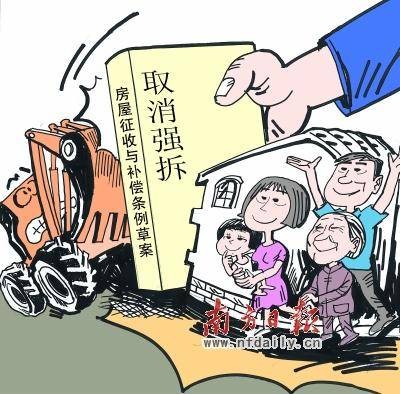 公众参与