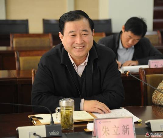 朱立新（肥城矿业集团有限责任公司党委原书记、原董事长）