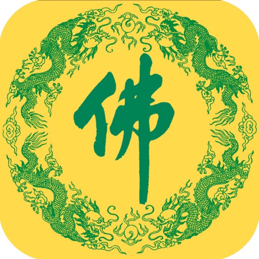 中国佛教（宗教种类）