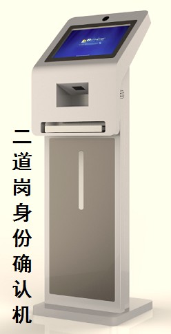 访客系统