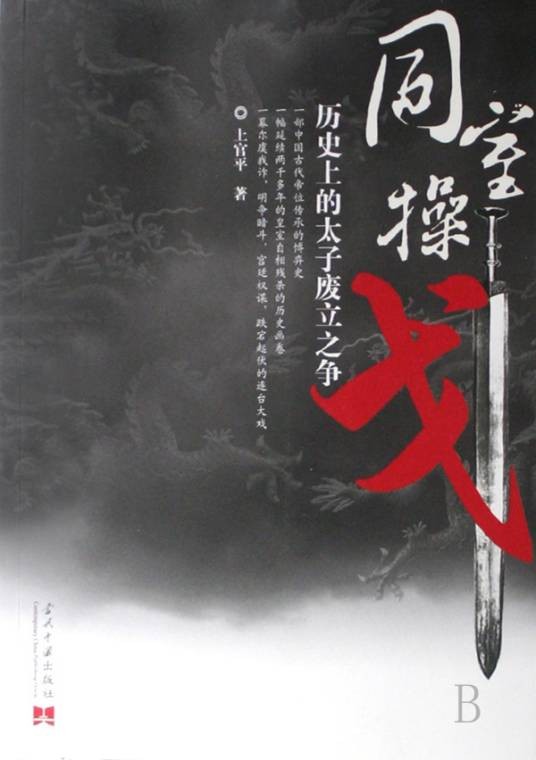 红丸(药丸)
