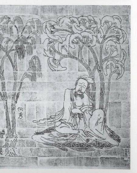 向秀(三国至西晋初年哲学家、文学家)