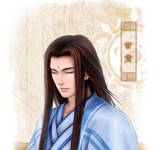 玄霄（单机游戏《仙剑奇侠传四》角色）