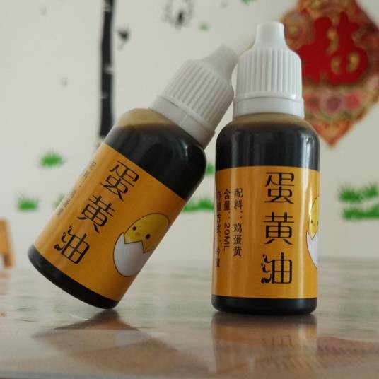 蛋黄油