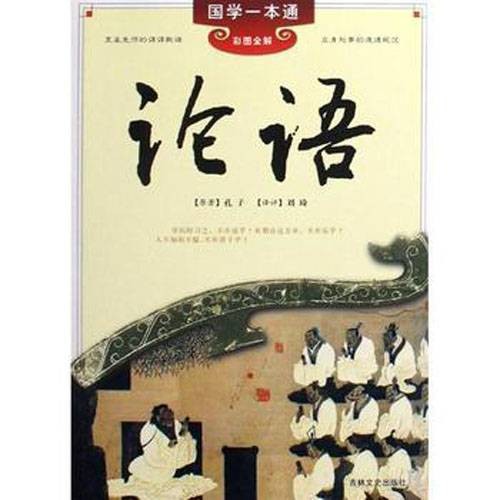 父母在，不远游，游必有方