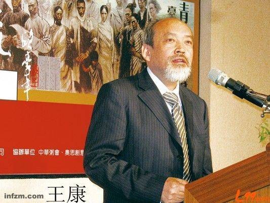 王康(重庆陪都文化有限公司董事长)