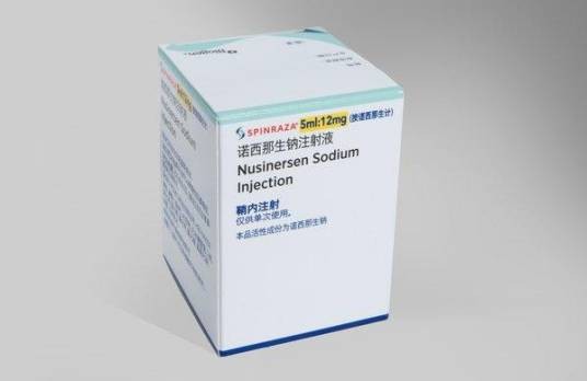 诺西那生钠注射液