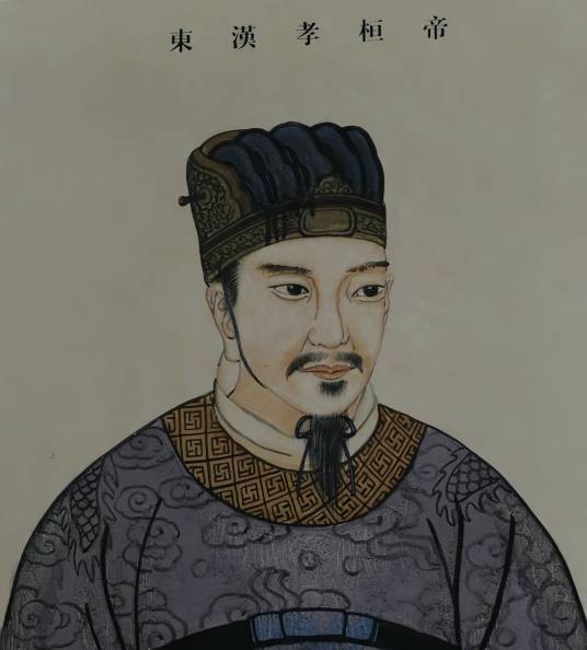 刘志(东汉第十一位皇帝)