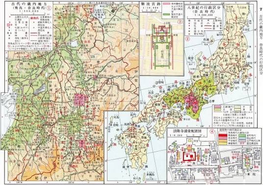 奈良时代