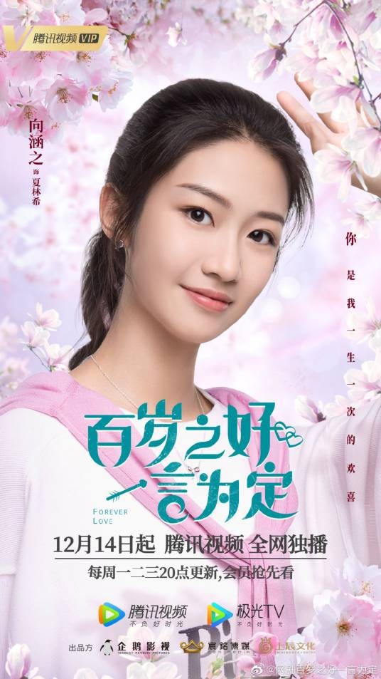 夏林希