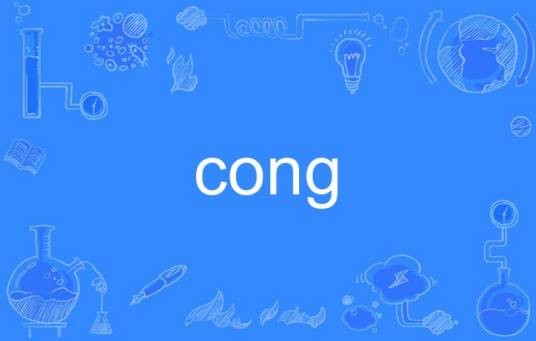 cong