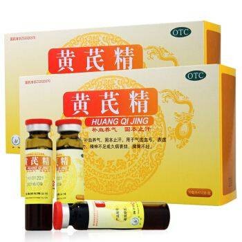 黄芪精口服液