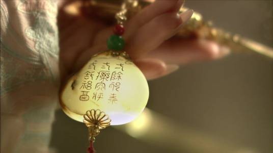 通灵宝玉（古典小说《红楼梦》中贾宝玉的神话形象）