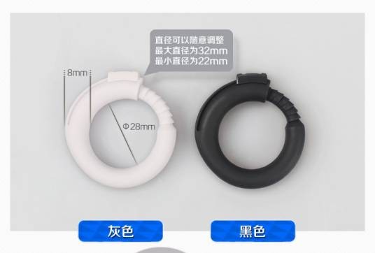 包皮阻复环