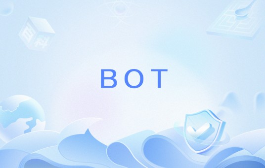 BOT（网络流行语）