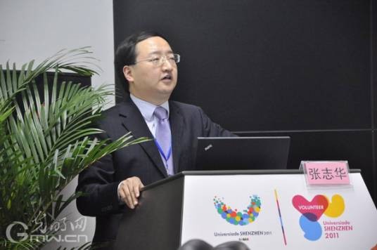 张志华（香港中联办青年工作部部长）