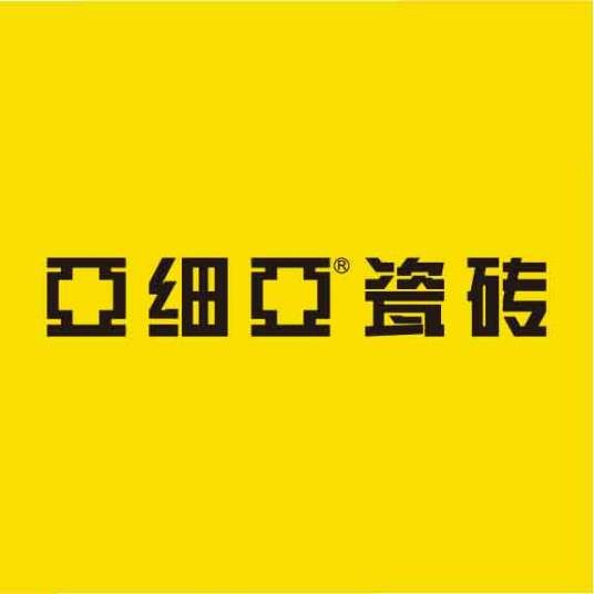 亚细亚瓷砖