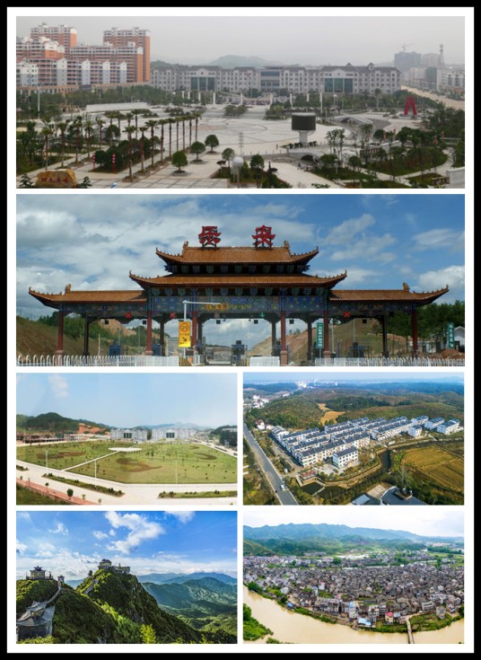 乐安县(江西省抚州市辖县)