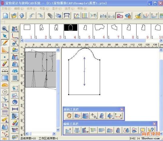 Richpeace富怡服装CAD
