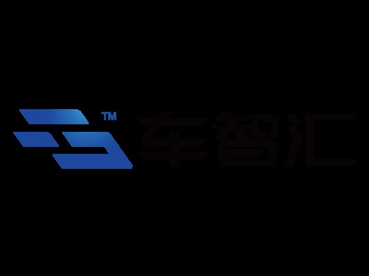 车智汇