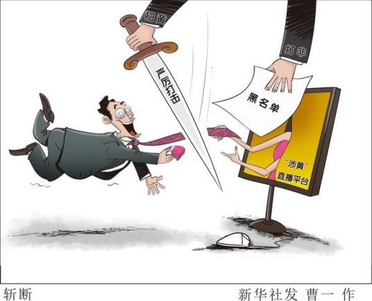 黄鳝门