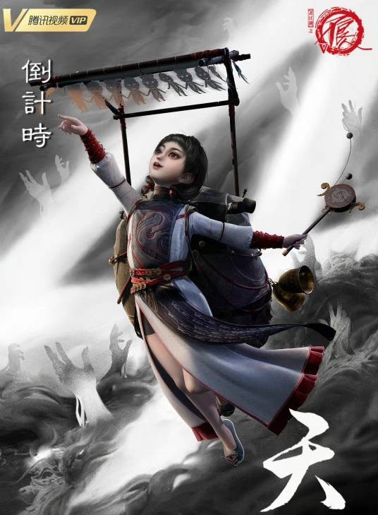 萤勾