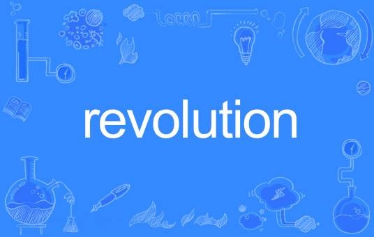 REVOLUTION（英语单词）