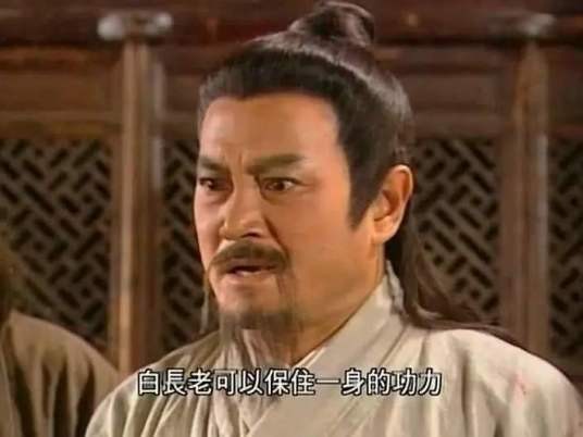 马大元（小说《天龙八部》中的人物）
