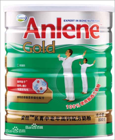安怡（新西兰恒天然集团旗下的奶粉品牌）