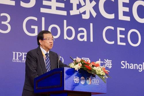 会议公司