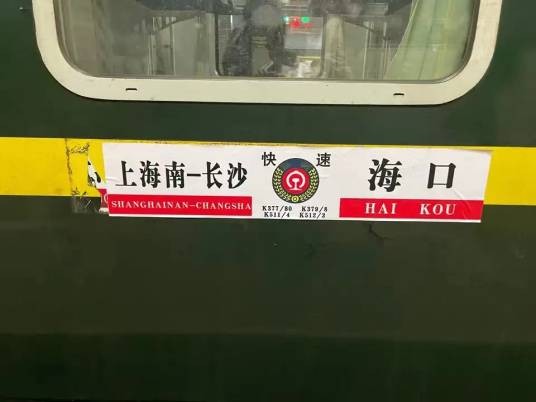 K511