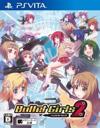 子弹少女2