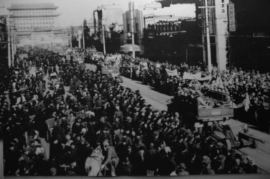 北平和平解放（历史事件）