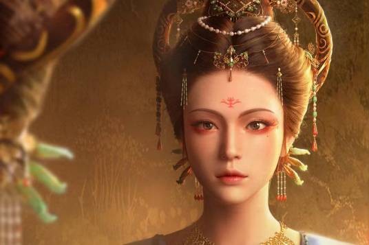 天妤