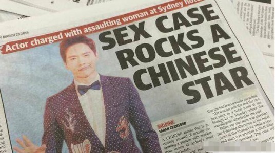 高云翔案