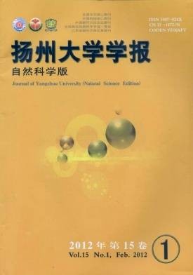 扬州大学学报