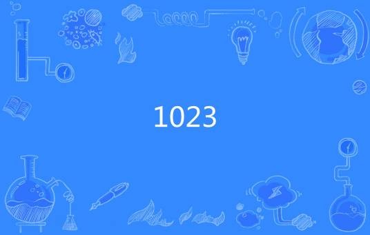 1023