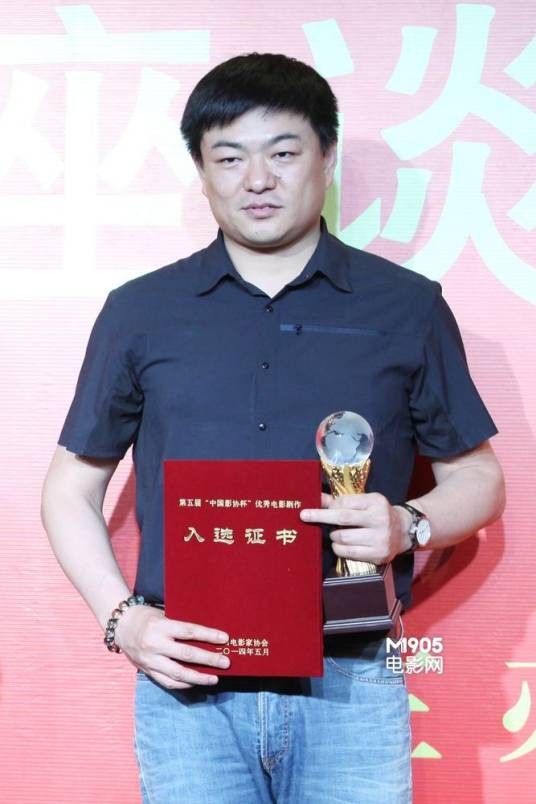张挺（中国内地编剧、导演）