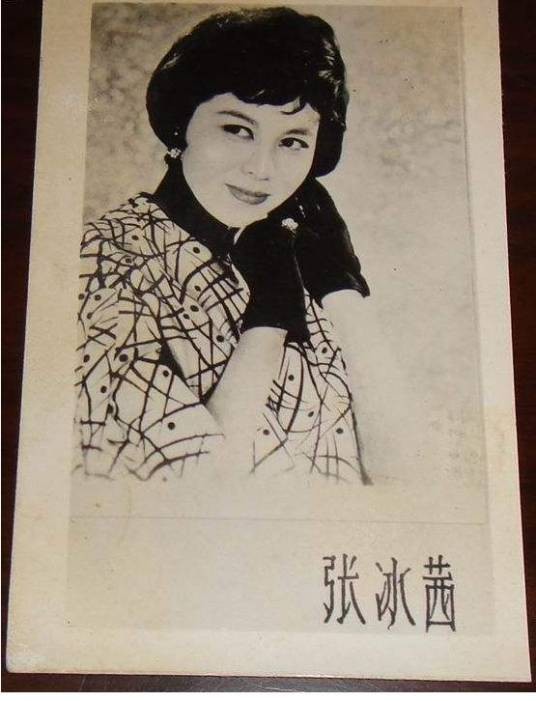 张冰茜