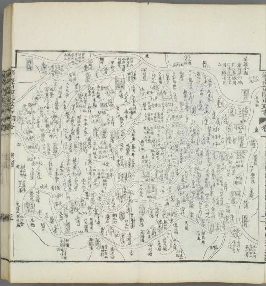 苗疆（中国地理区域）