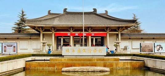 历史博物馆（公共建筑）