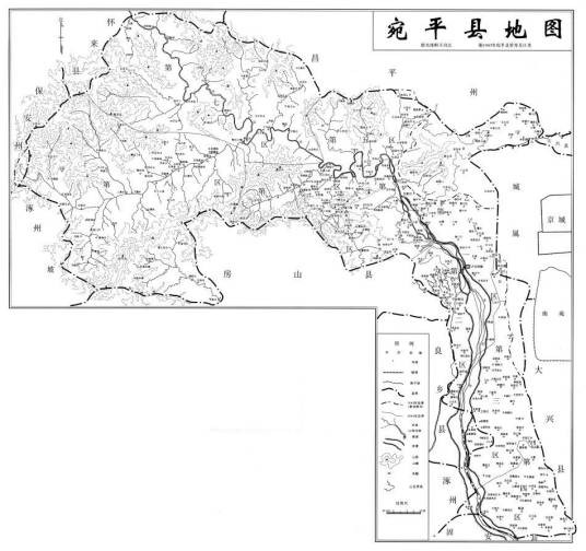 宛平县
