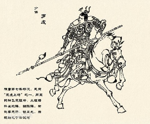一字并肩王(与皇帝比肩的地位的一字王)