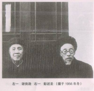 彭述圣